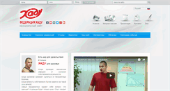 Desktop Screenshot of hadu.org